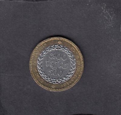 Beschrijving: 500 Riels 